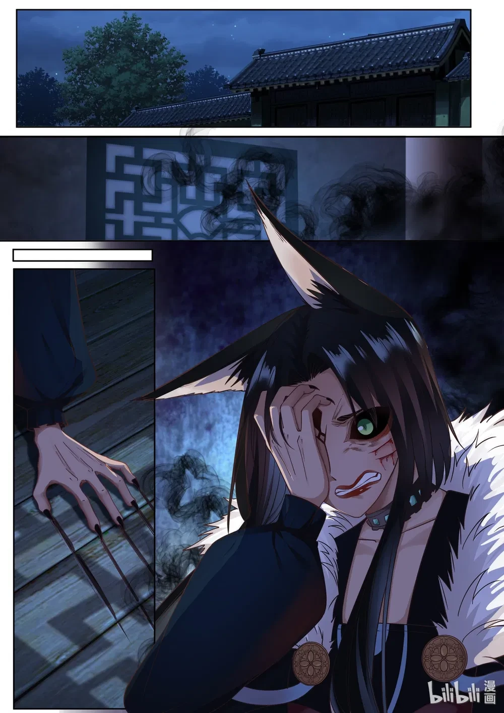 Hàm Thiền Nô Chapter 64 - 15