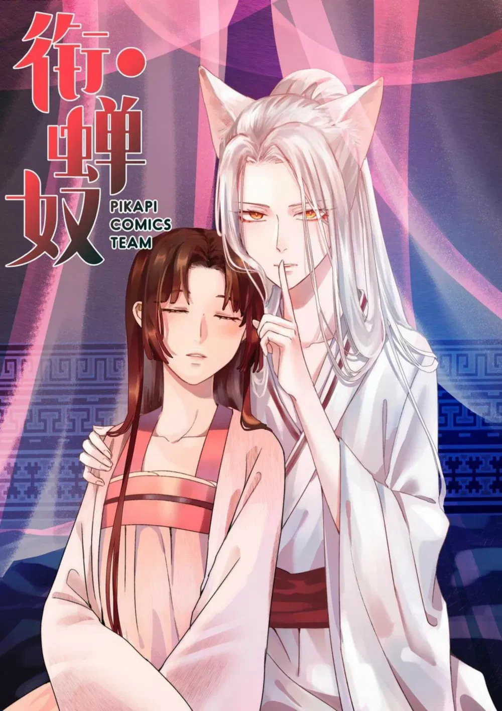 Hàm Thiền Nô Chapter 66 - 2