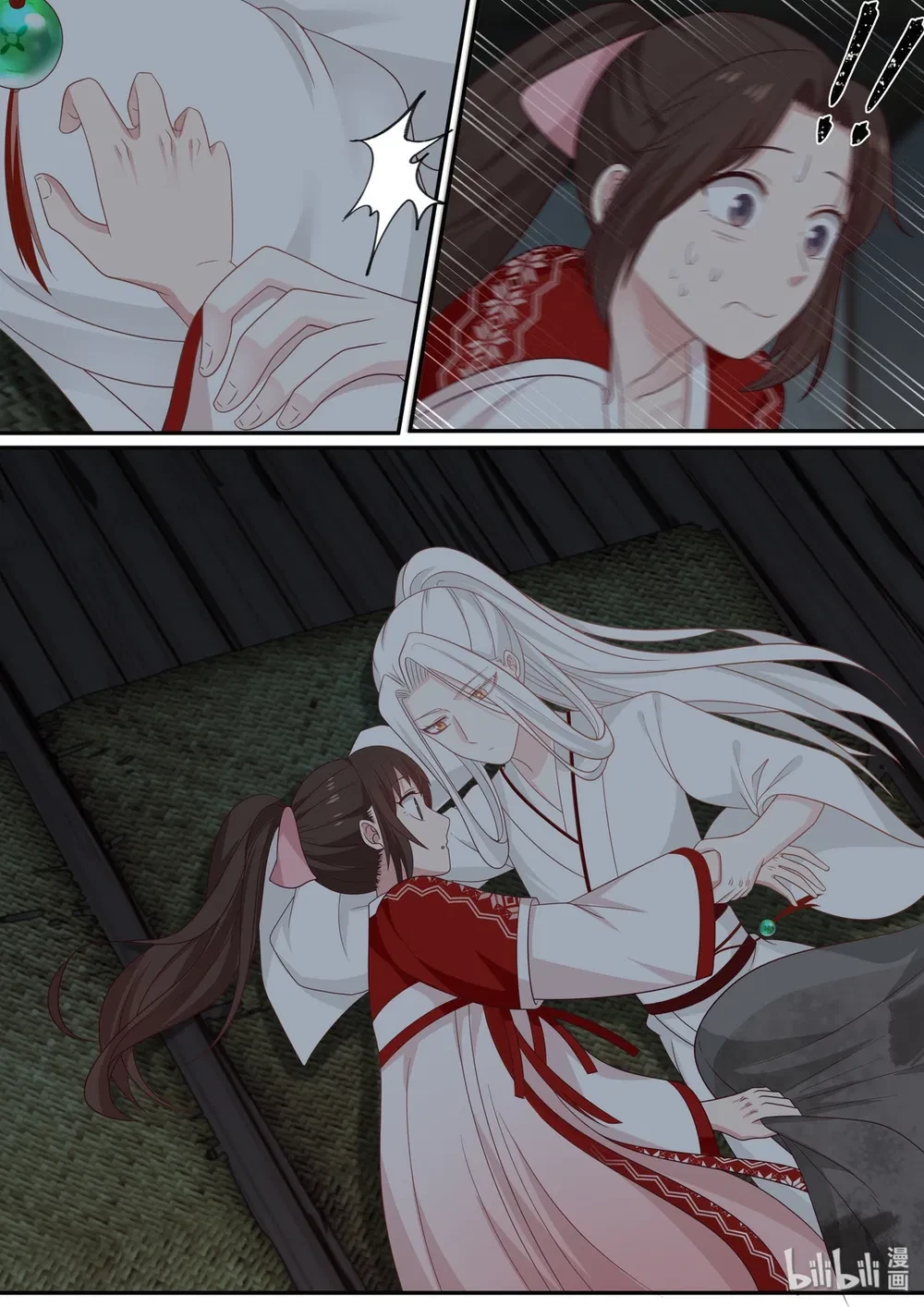 Hàm Thiền Nô Chapter 66 - 17