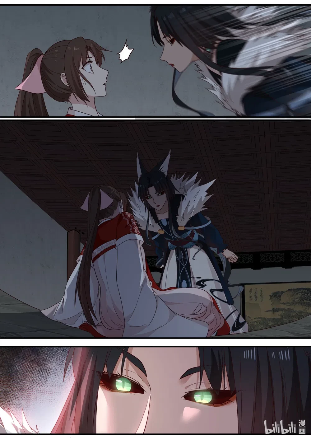 Hàm Thiền Nô Chapter 73 - 5