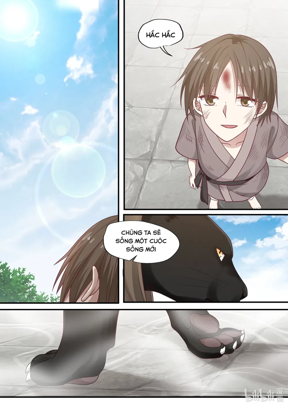 Hàm Thiền Nô Chapter 76 - 14