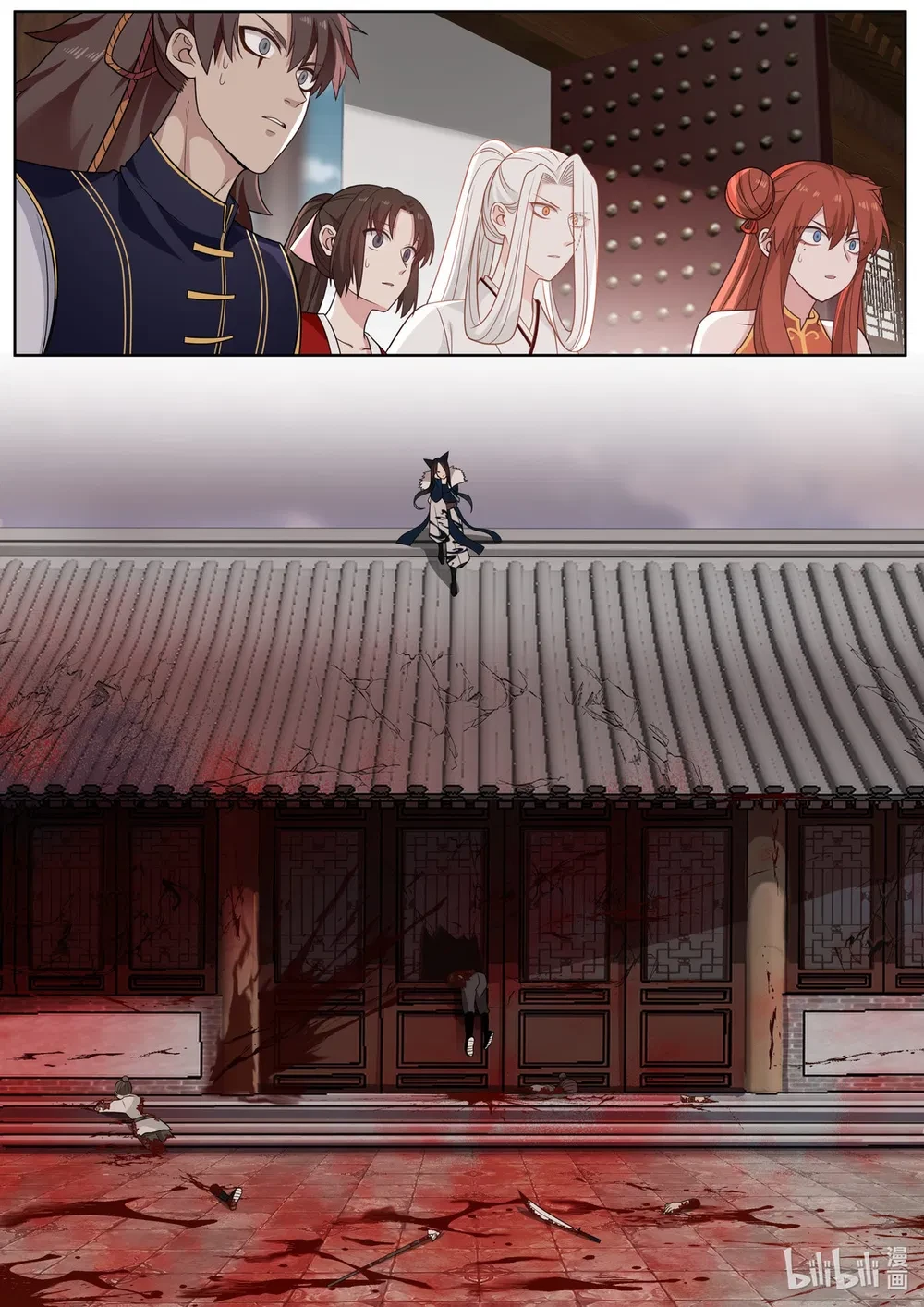 Hàm Thiền Nô Chapter 78 - 14