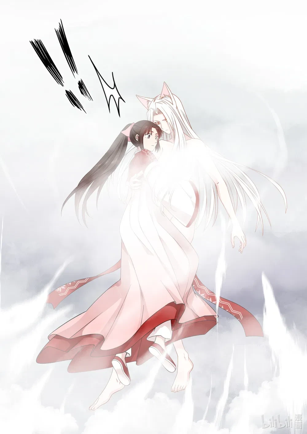 Hàm Thiền Nô Chapter 85 - 15