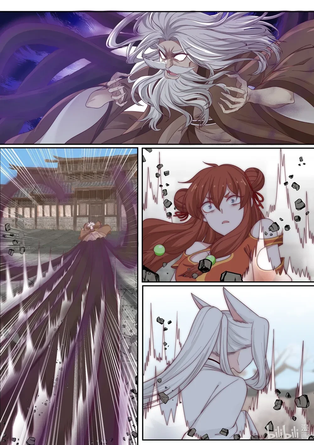 Hàm Thiền Nô Chapter 103 - 7