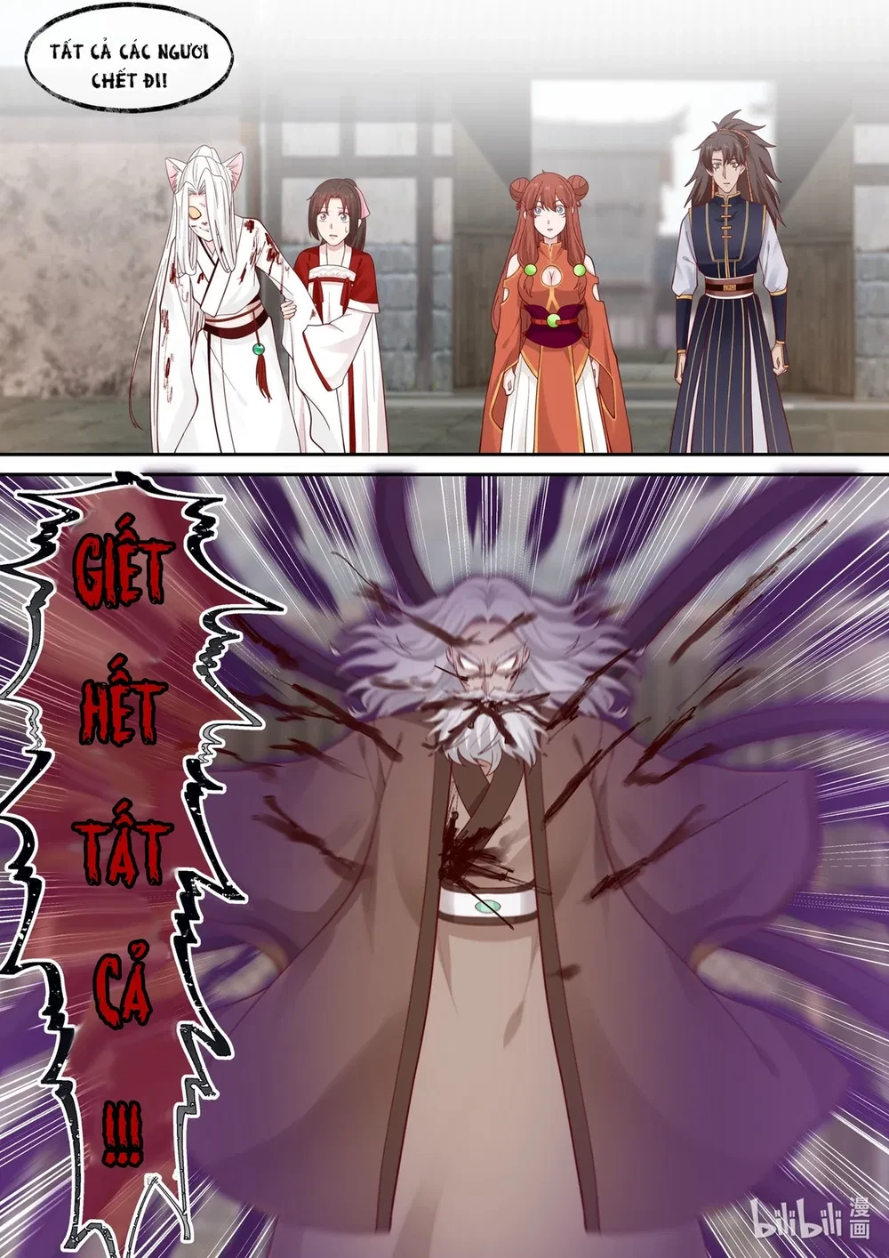 Hàm Thiền Nô Chapter 104 - 11