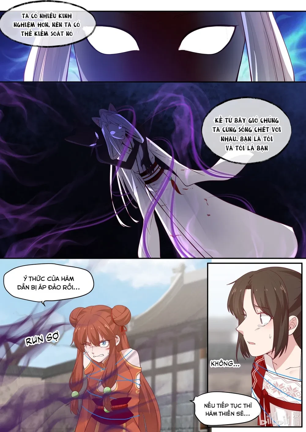 Hàm Thiền Nô Chapter 104 - 17