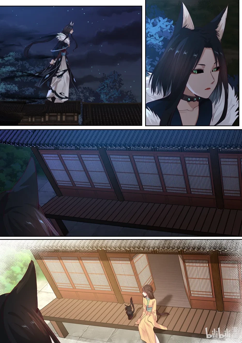 Hàm Thiền Nô Chapter 108 - 7