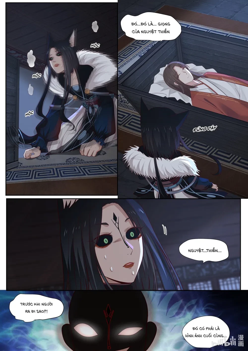 Hàm Thiền Nô Chapter 109 - 11