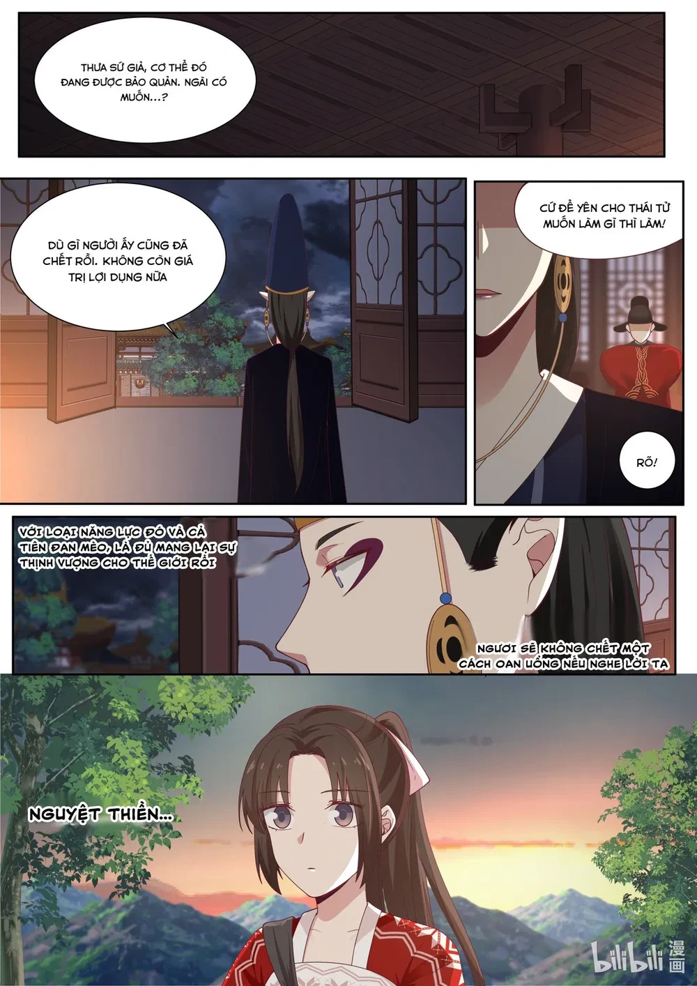 Hàm Thiền Nô Chapter 109 - 13