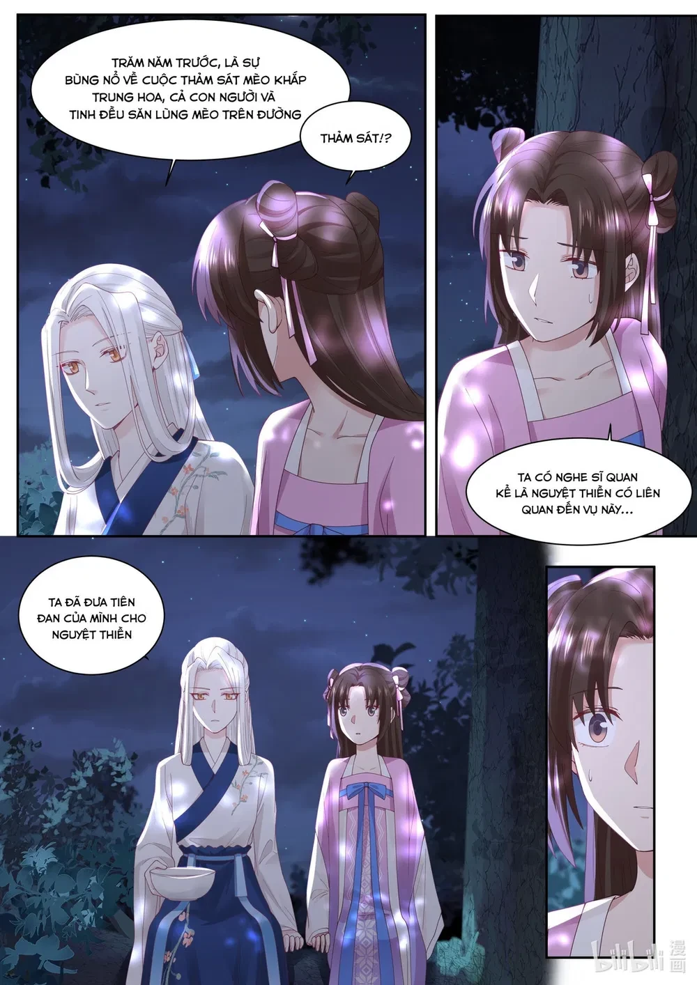 Hàm Thiền Nô Chapter 117 - 9