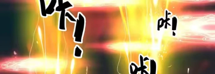 Nữ phụ tu tiên từ chối kịch bản làm pháo hôi Chapter 42 - 86