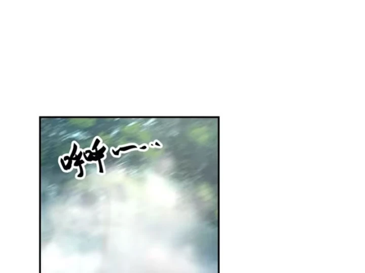 Nữ phụ tu tiên từ chối kịch bản làm pháo hôi Chapter 51 - 40