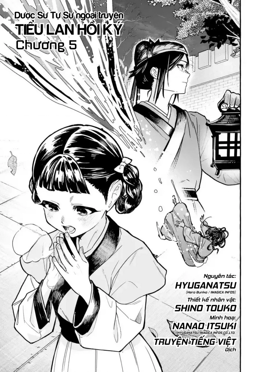 Dược Sư Tự Sự Ngoại Truyện: Tiểu Lan Hồi Ký Chapter 5 - 3