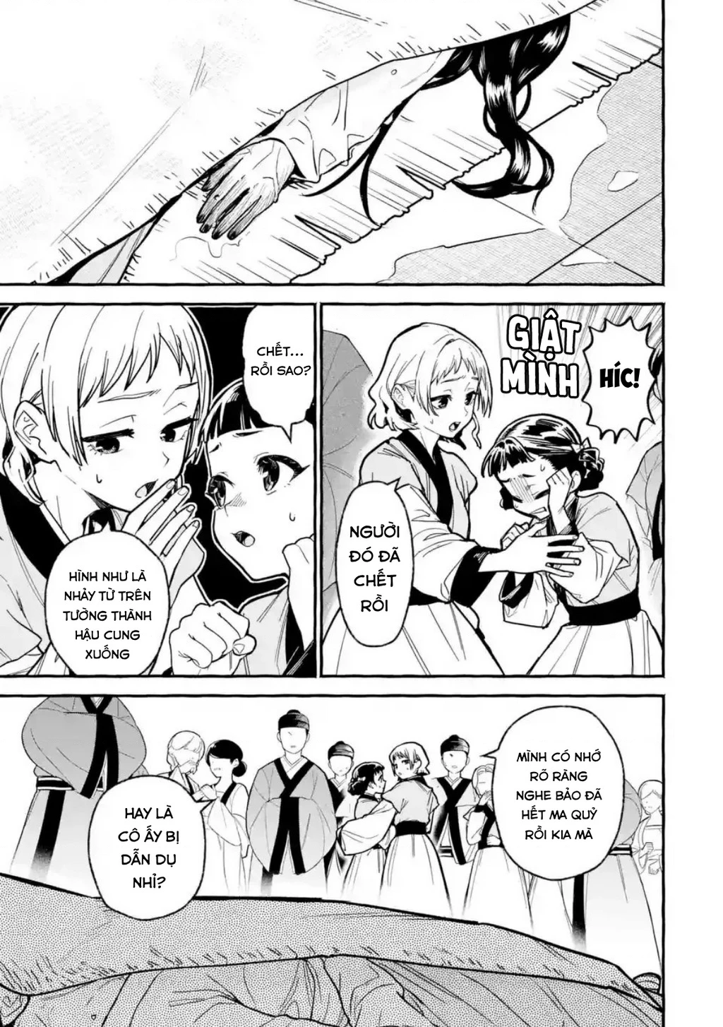 Dược Sư Tự Sự Ngoại Truyện: Tiểu Lan Hồi Ký Chapter 5 - 5