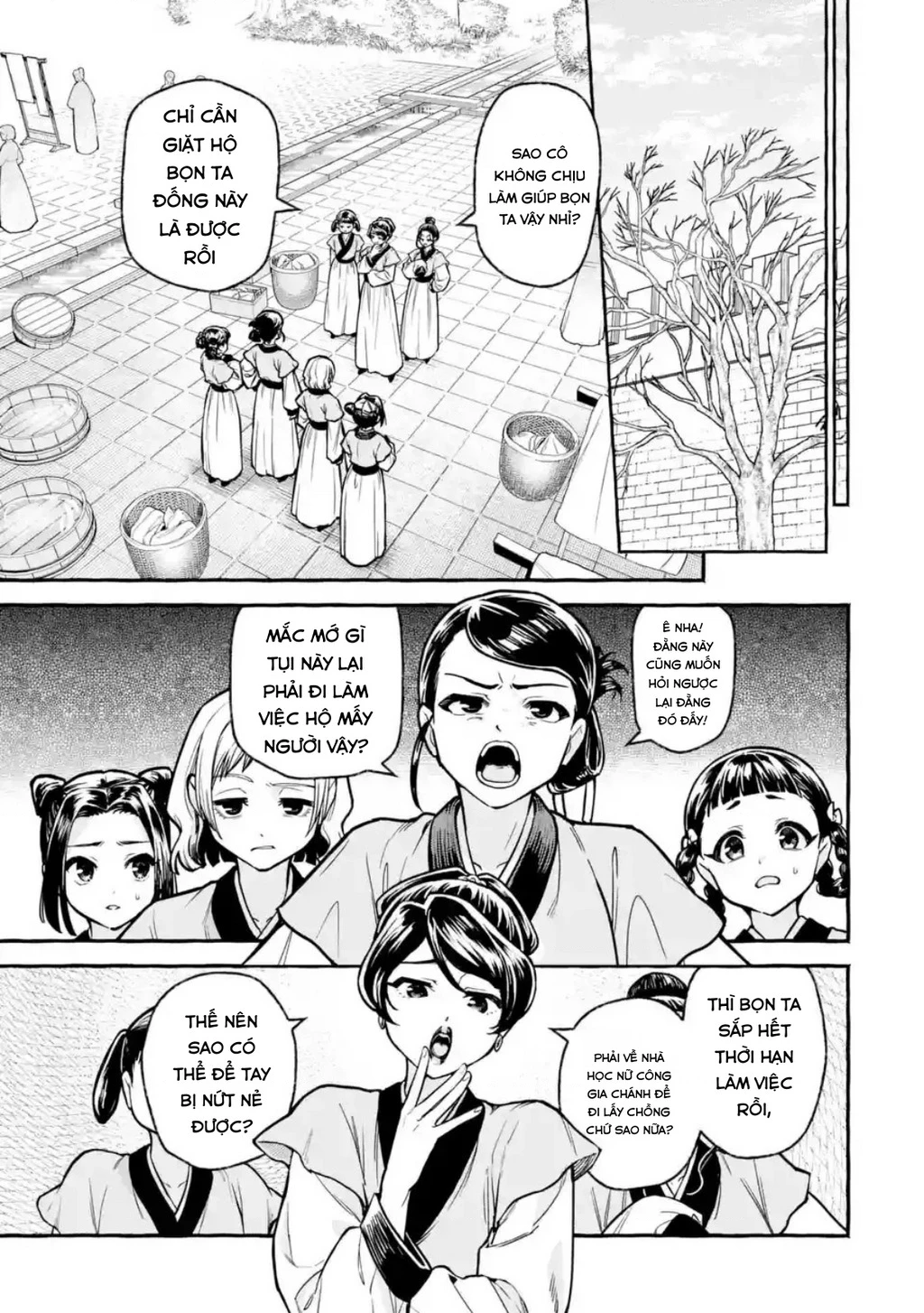 Dược Sư Tự Sự Ngoại Truyện: Tiểu Lan Hồi Ký Chapter 5 - 17