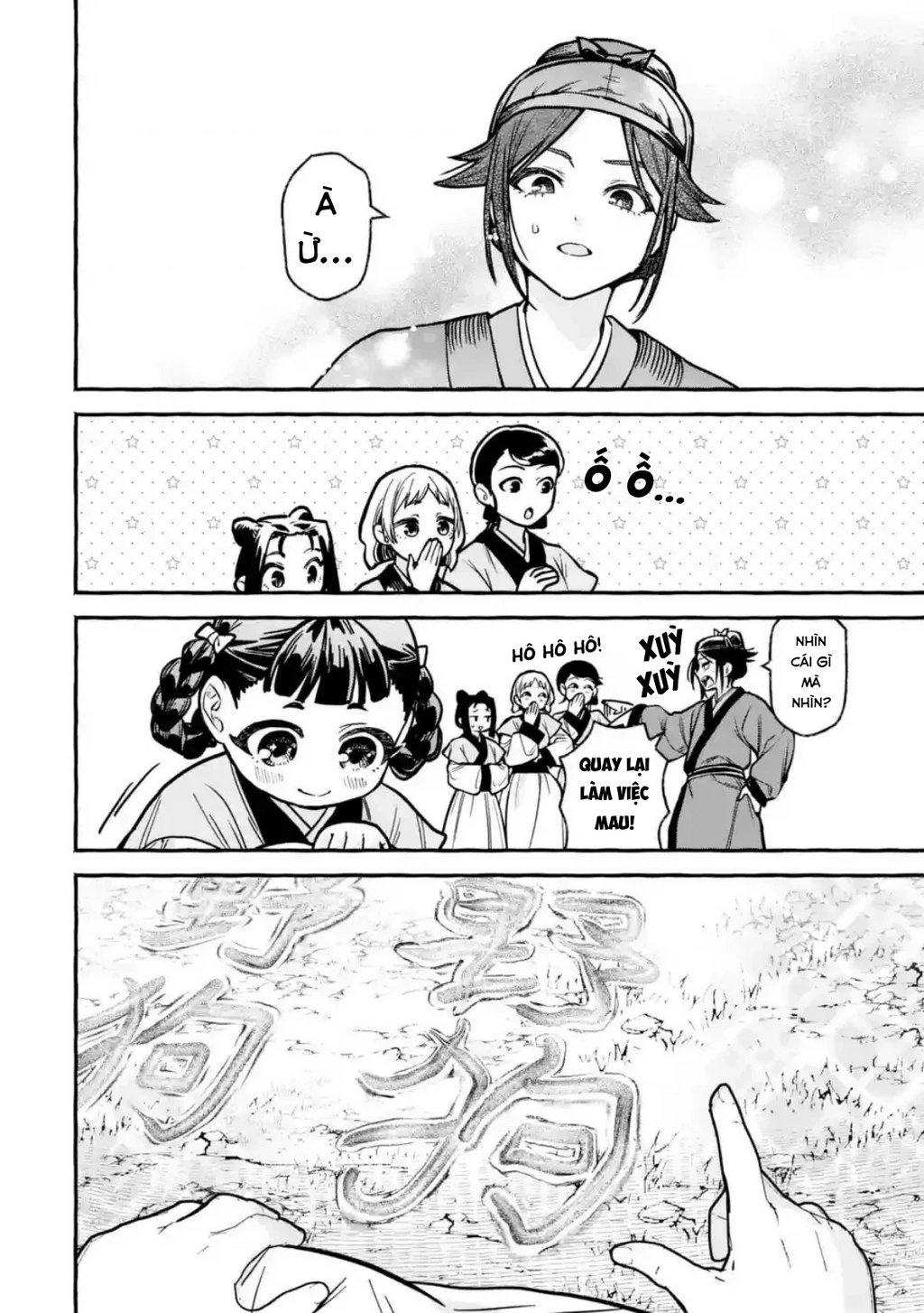 Dược Sư Tự Sự Ngoại Truyện: Tiểu Lan Hồi Ký Chapter 5 - 30