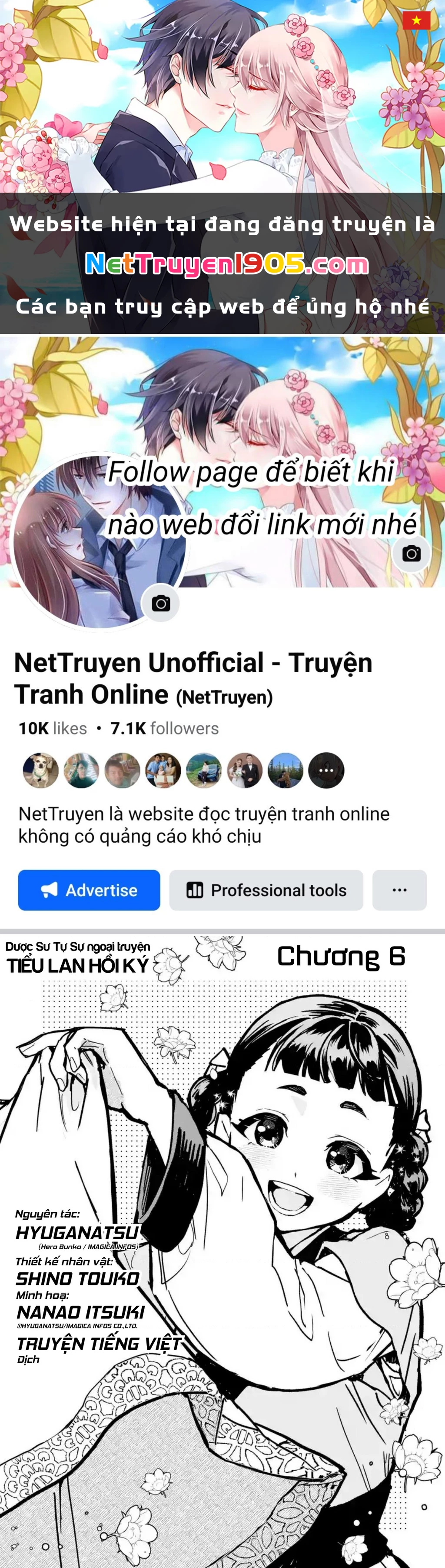 Dược Sư Tự Sự Ngoại Truyện: Tiểu Lan Hồi Ký Chapter 6 - 1