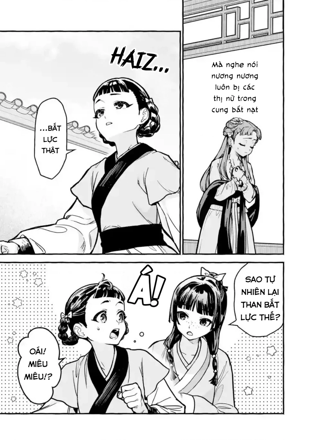 Dược Sư Tự Sự Ngoại Truyện: Tiểu Lan Hồi Ký Chapter 6 - 17