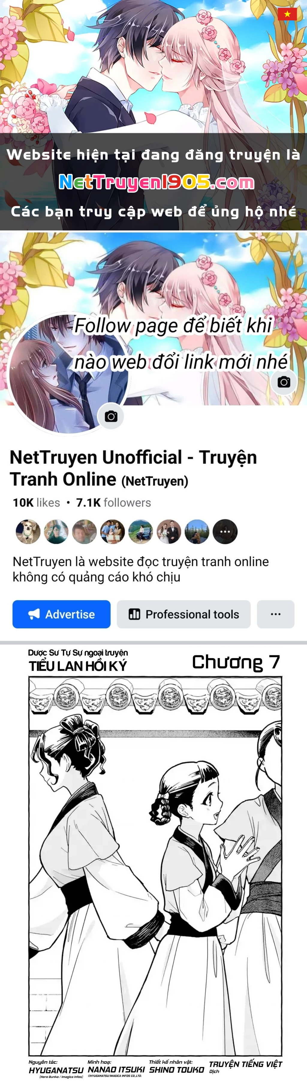 Dược Sư Tự Sự Ngoại Truyện: Tiểu Lan Hồi Ký Chapter 7 - 1