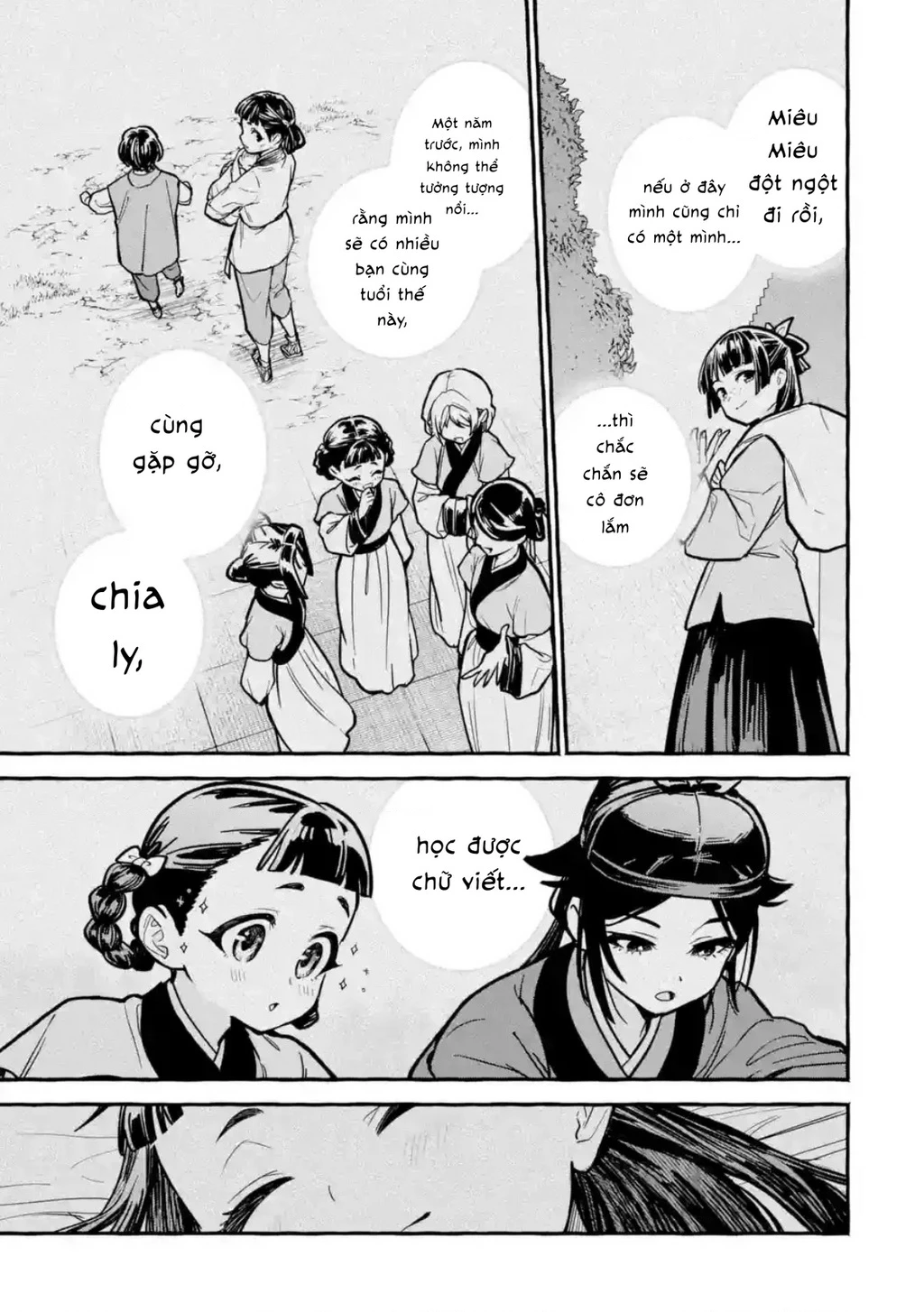 Dược Sư Tự Sự Ngoại Truyện: Tiểu Lan Hồi Ký Chapter 7 - 17