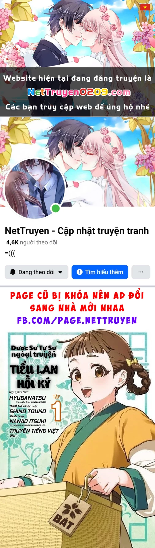 Dược Sư Tự Sự Ngoại Truyện: Tiểu Lan Hồi Ký Chapter 7.01 - 1