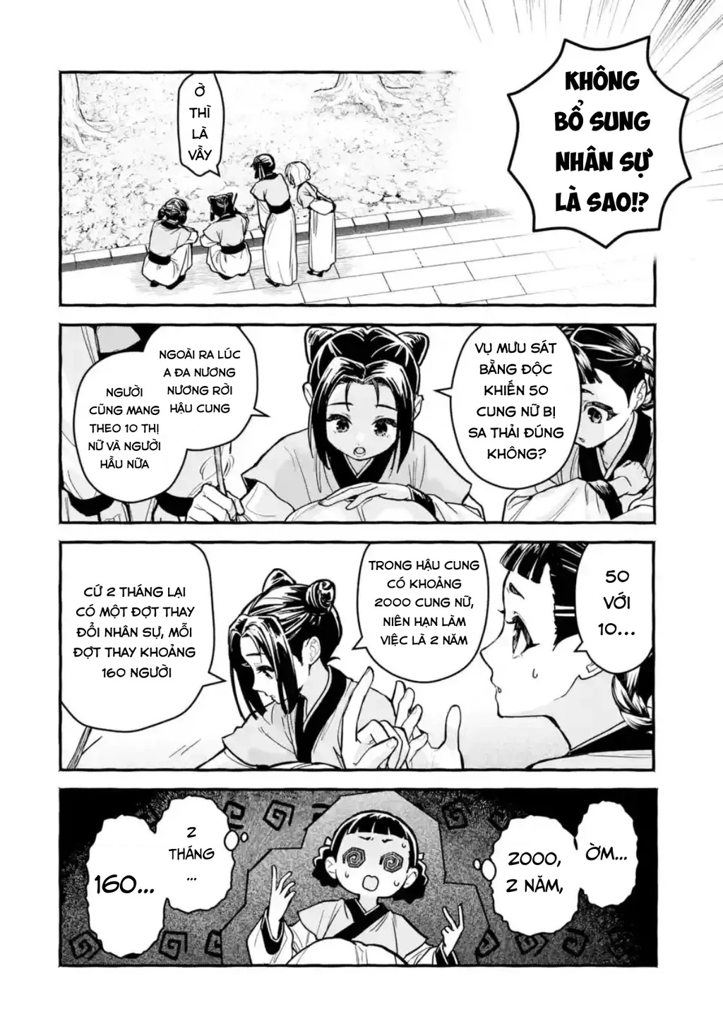 Dược Sư Tự Sự Ngoại Truyện: Tiểu Lan Hồi Ký Chapter 8 - 3