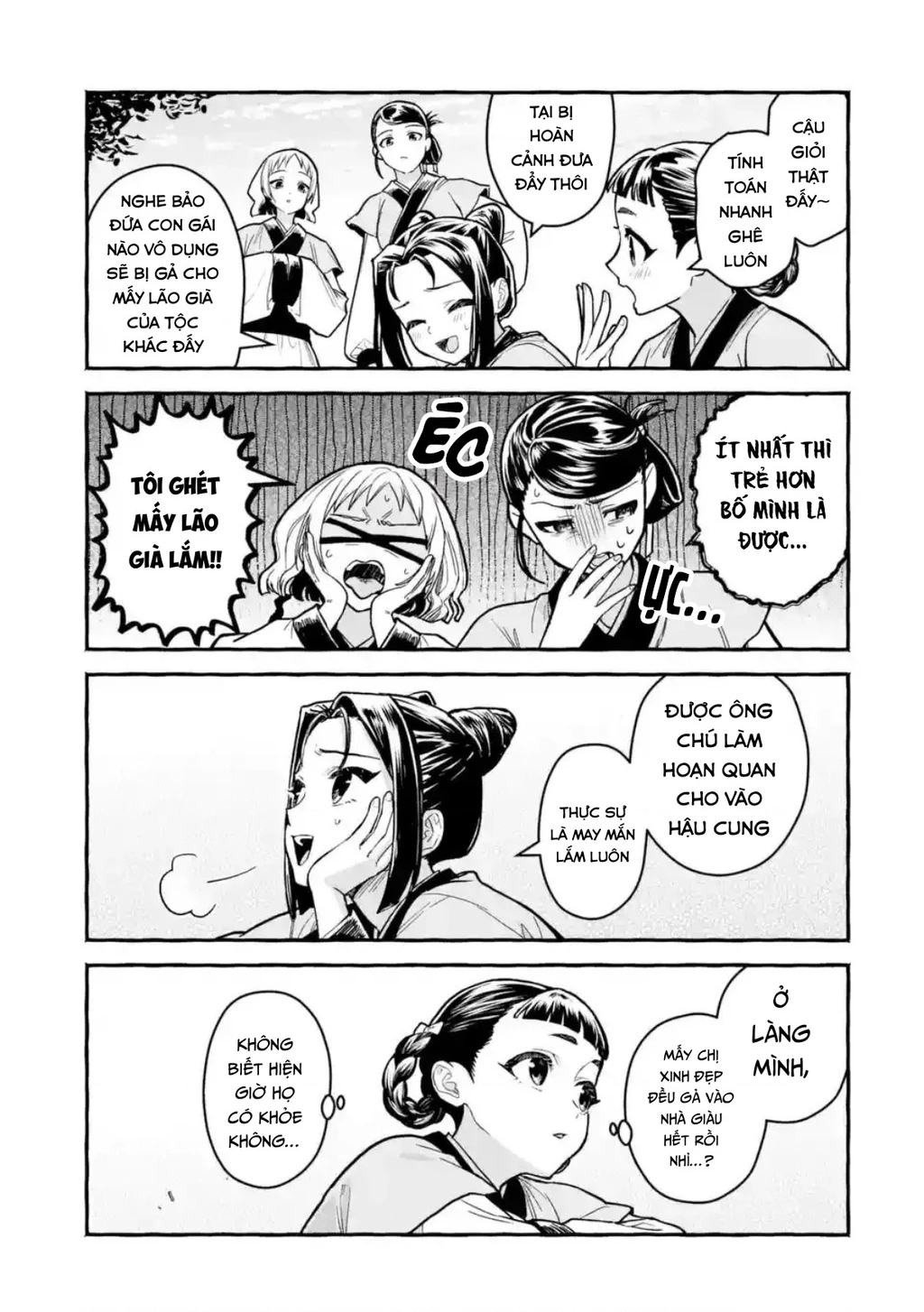 Dược Sư Tự Sự Ngoại Truyện: Tiểu Lan Hồi Ký Chapter 8 - 6