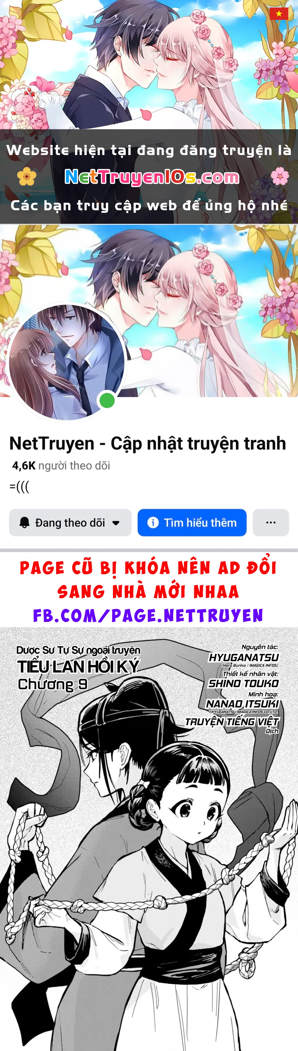 Dược Sư Tự Sự Ngoại Truyện: Tiểu Lan Hồi Ký Chapter 9 - 1
