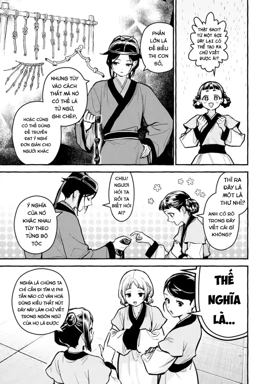 Dược Sư Tự Sự Ngoại Truyện: Tiểu Lan Hồi Ký Chapter 9 - 9