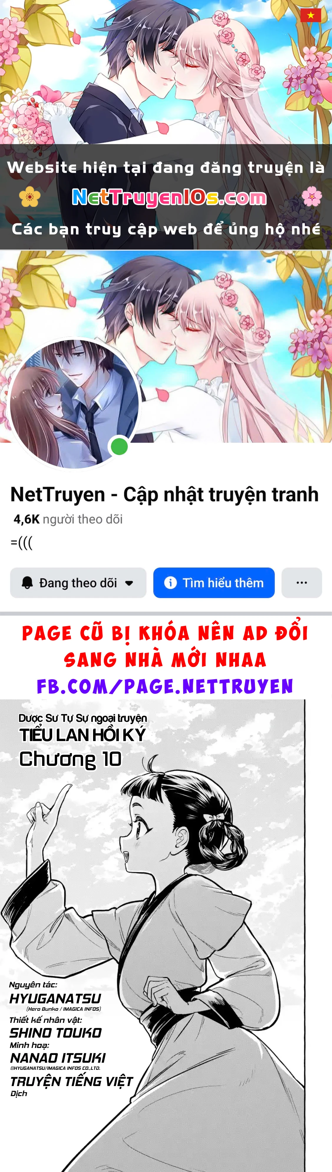 Dược Sư Tự Sự Ngoại Truyện: Tiểu Lan Hồi Ký Chapter  10 - 1