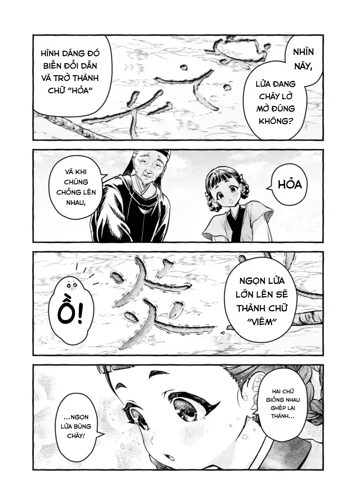 Dược Sư Tự Sự Ngoại Truyện: Tiểu Lan Hồi Ký Chapter  10 - 7