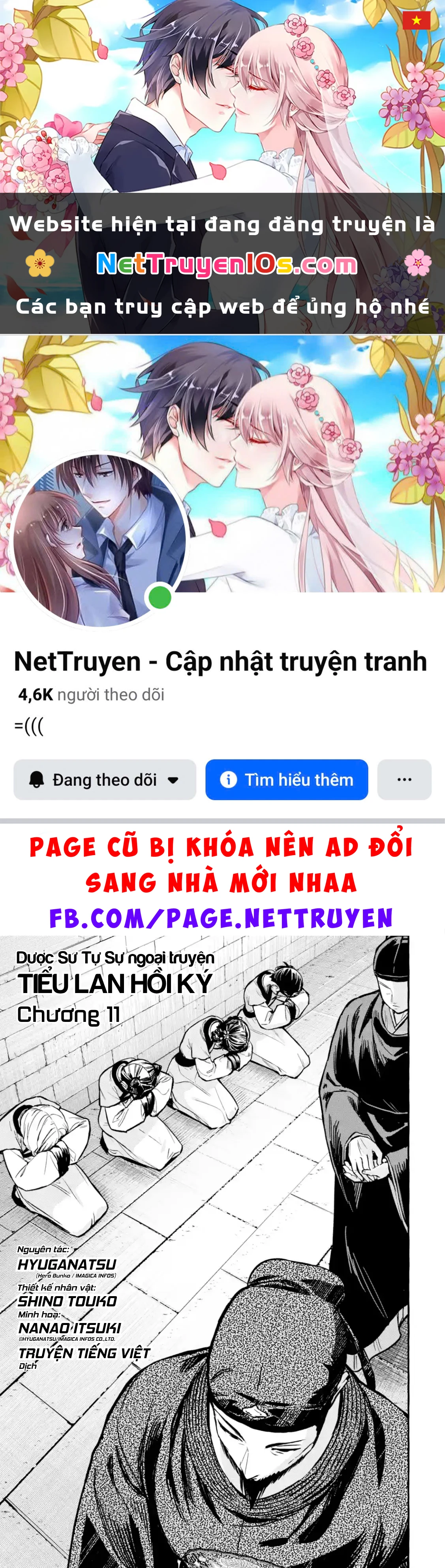 Dược Sư Tự Sự Ngoại Truyện: Tiểu Lan Hồi Ký Chapter  11 - 1
