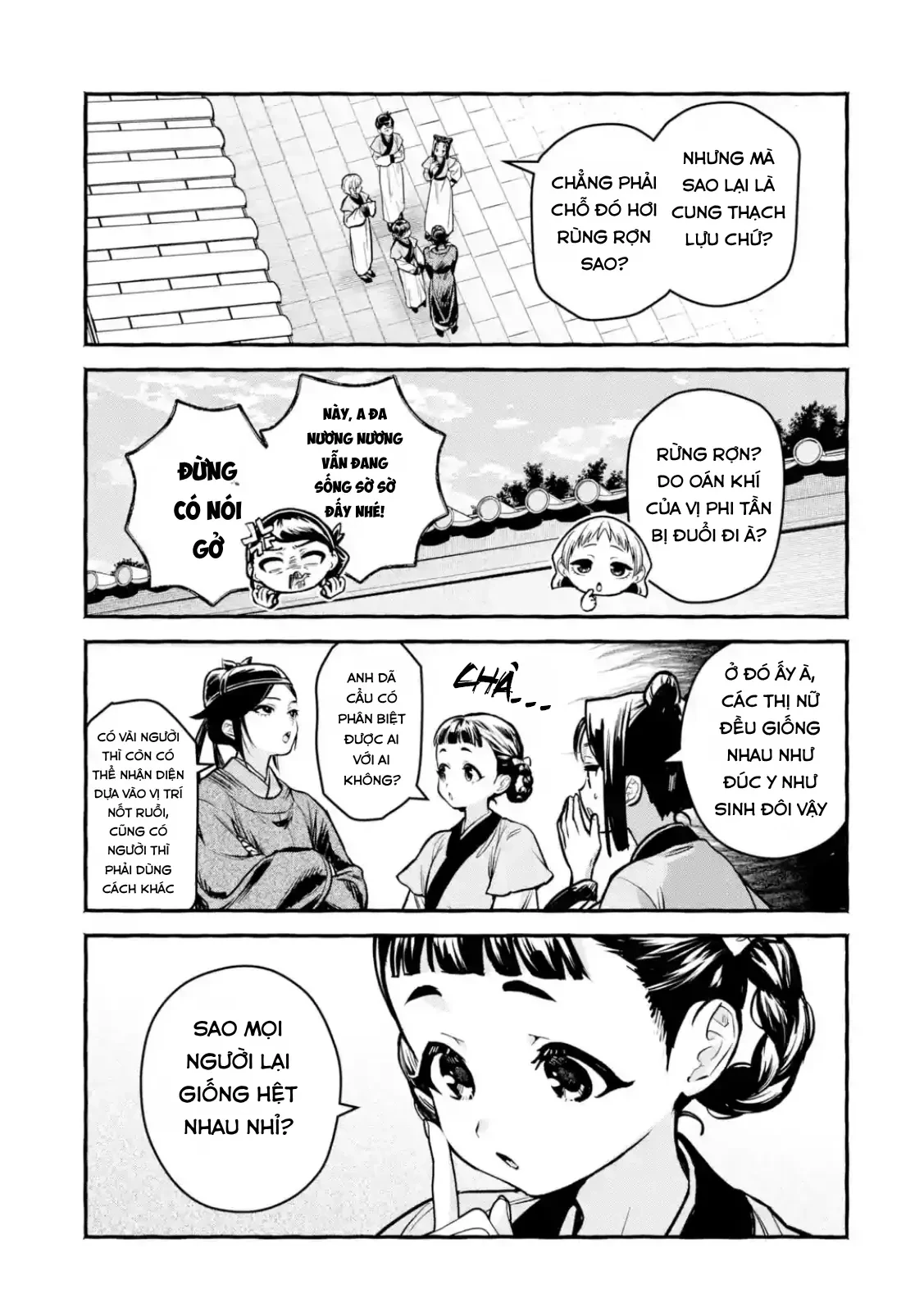 Dược Sư Tự Sự Ngoại Truyện: Tiểu Lan Hồi Ký Chapter  11 - 7