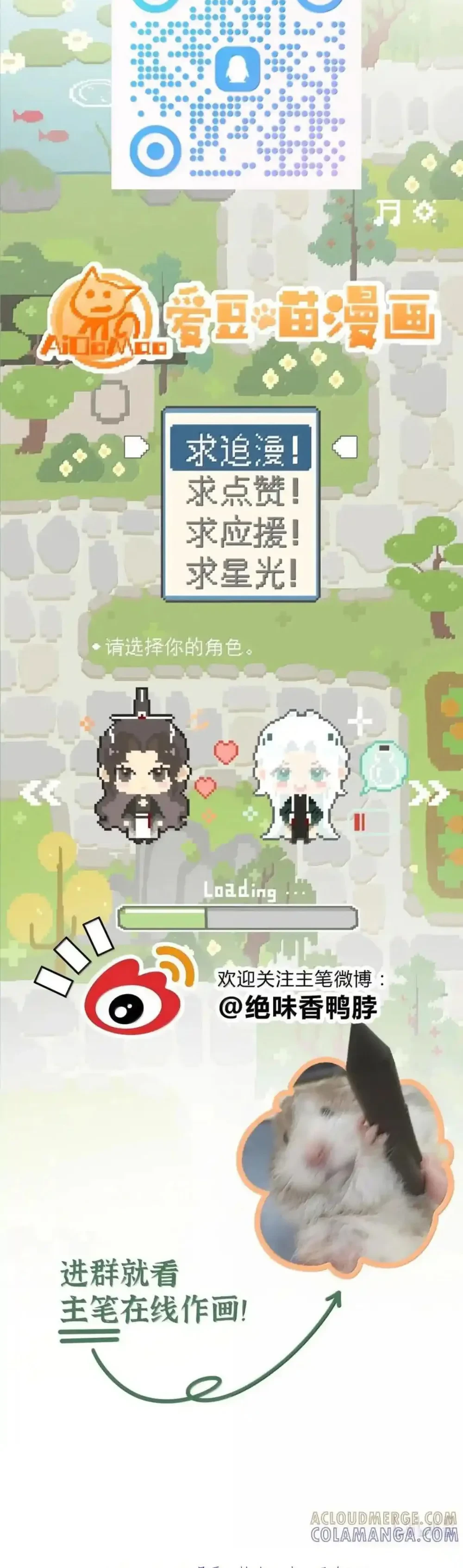 Xà Yêu Muốn Bỏ Trốn Chapter 63 - 25