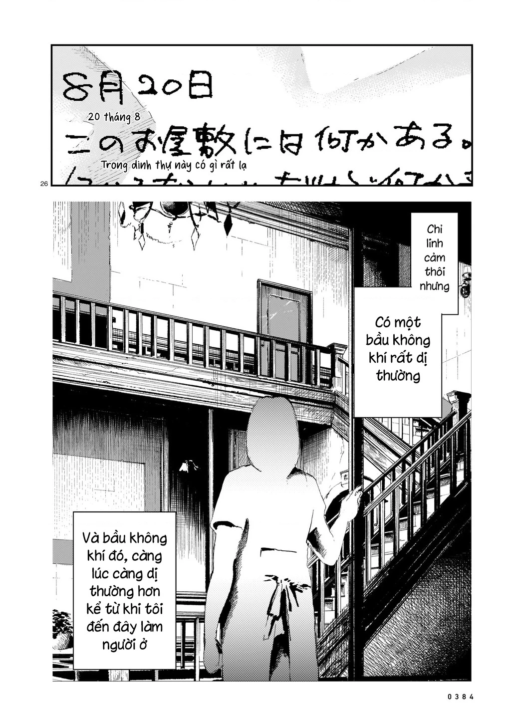 Chăm Sóc Tử Thi Chapter 9 - 25