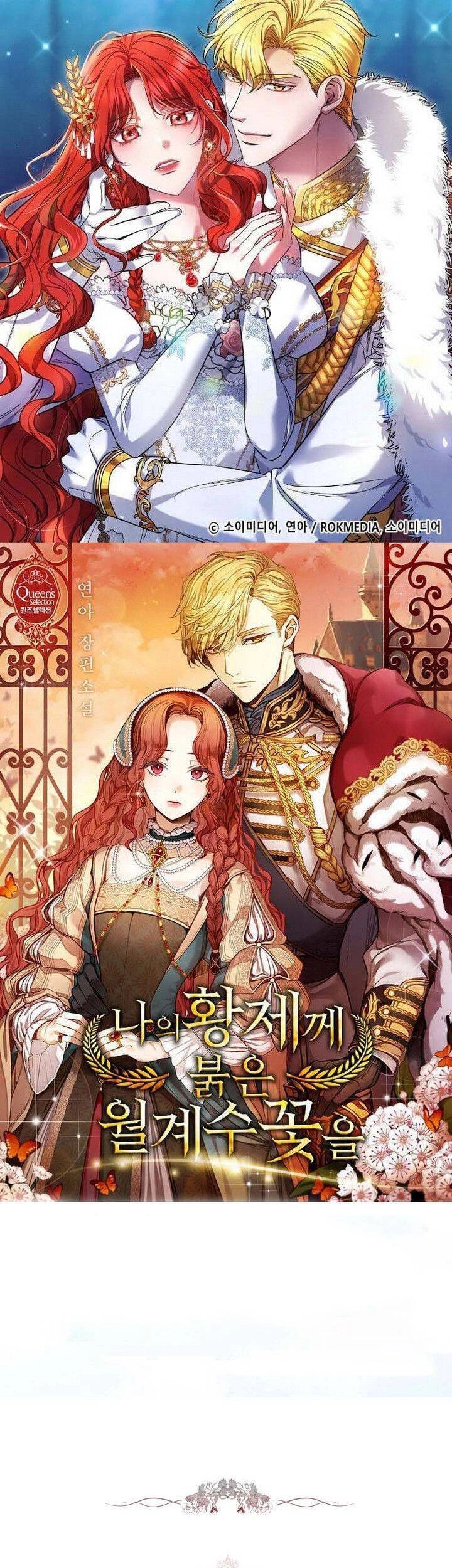 Hoa Nguyệt Quế Đỏ Tặng Hoàng Đế Của Tôi Chapter 1 - 1