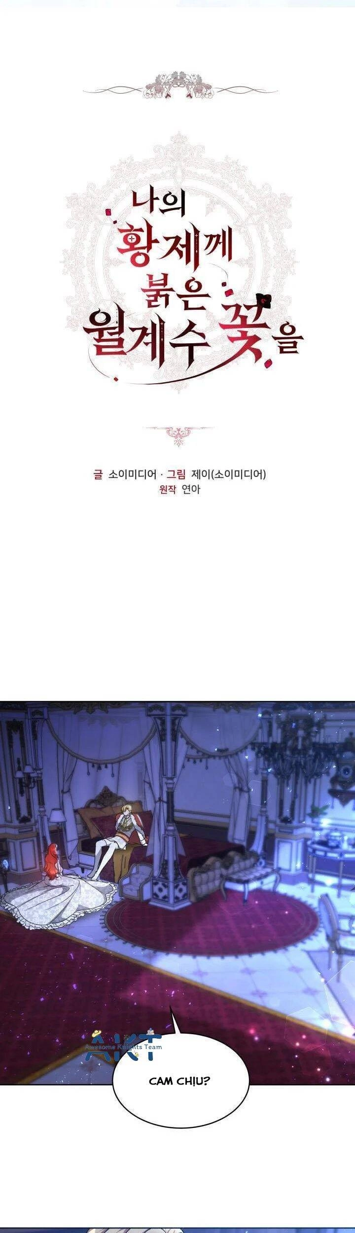 Hoa Nguyệt Quế Đỏ Tặng Hoàng Đế Của Tôi Chapter 2 - 1