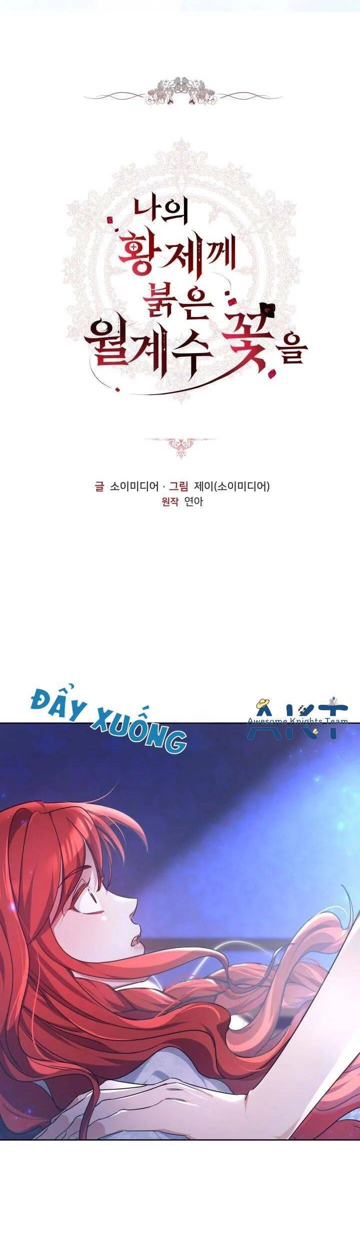 Hoa Nguyệt Quế Đỏ Tặng Hoàng Đế Của Tôi Chapter 3 - 1