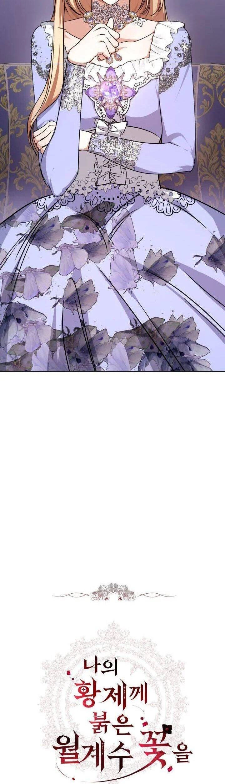 Hoa Nguyệt Quế Đỏ Tặng Hoàng Đế Của Tôi Chapter 4 - 2