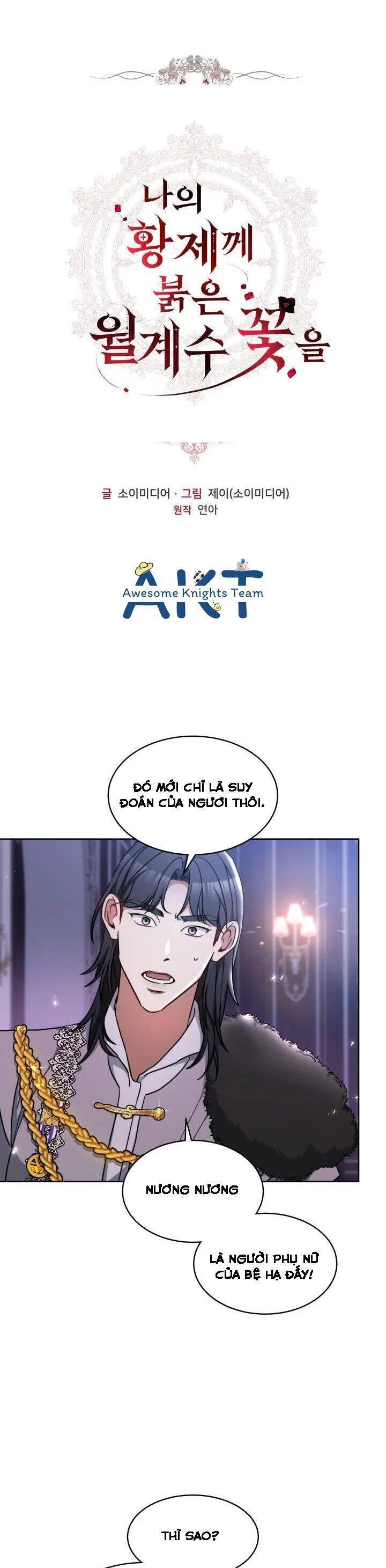 Hoa Nguyệt Quế Đỏ Tặng Hoàng Đế Của Tôi Chapter 19 - 1