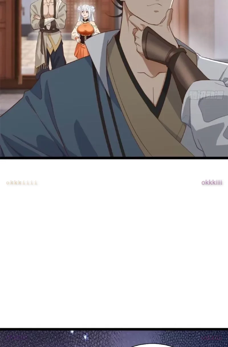 Giáo Chủ Ma Giáo Vụng Trộm Xem Ta Tu Luyện Chapter 27 - 6