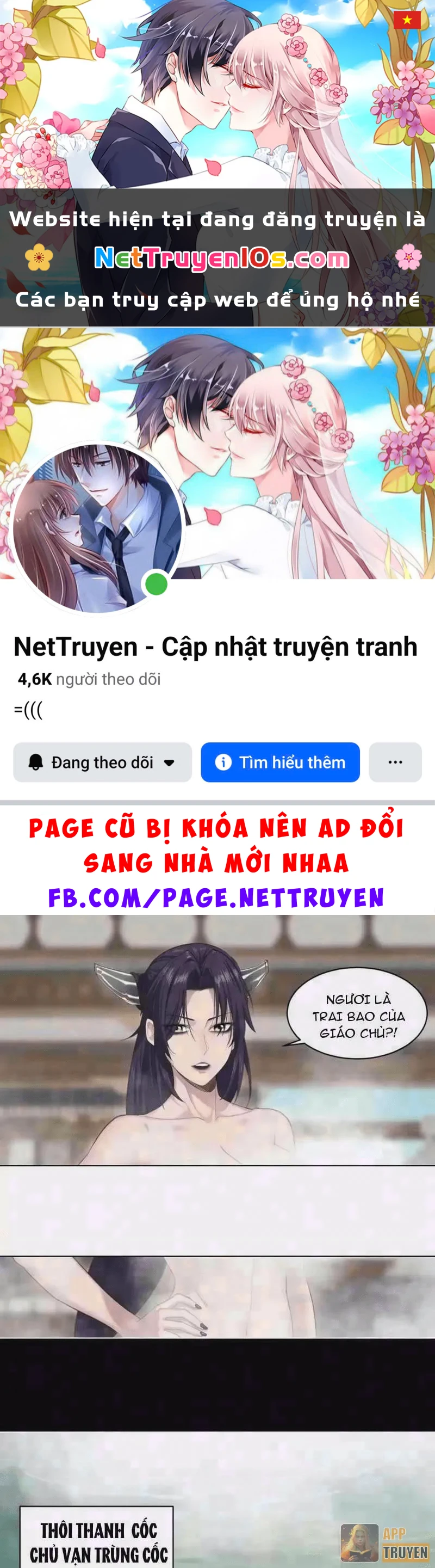 Giáo Chủ Ma Giáo Vụng Trộm Xem Ta Tu Luyện Chapter 77 - 1