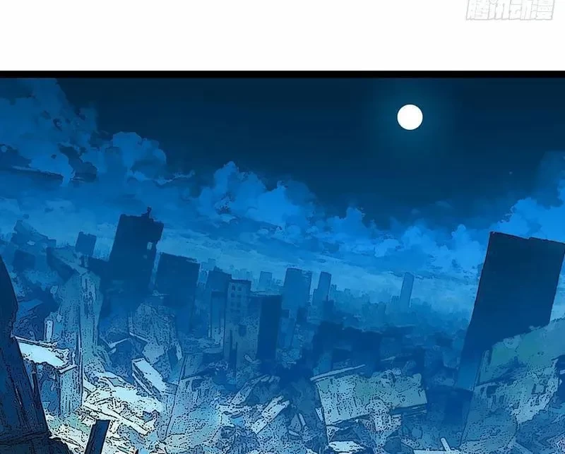 Vương Tạc Chapter 22 - 21