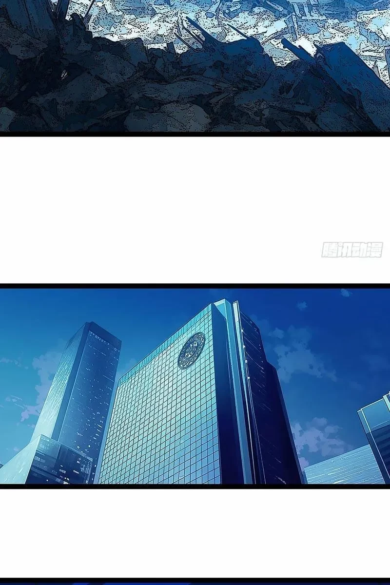 Vương Tạc Chapter 22 - 22