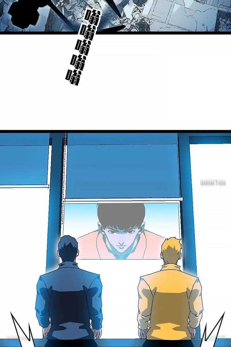 Vương Tạc Chapter 22 - 27