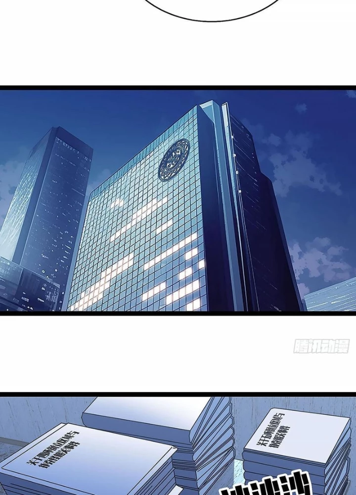 Vương Tạc Chapter 23 - 13