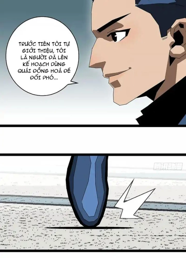 Vương Tạc Chapter 24 - 33