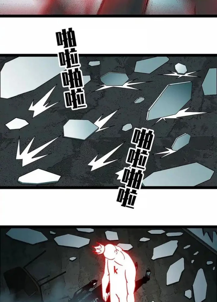 Vương Tạc Chapter 24 - 59