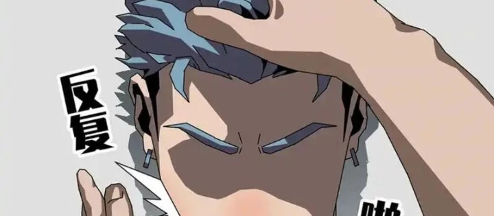 Vương Tạc Chapter 25 - 24