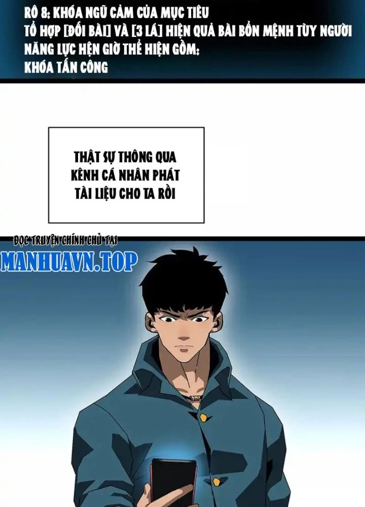 Vương Tạc Chapter 26 - 7